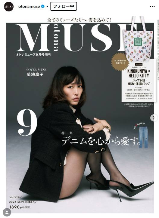 菊地凛子 写真 六本木TSUTAYAで31500で購入 菊地凛子 写真 六本木