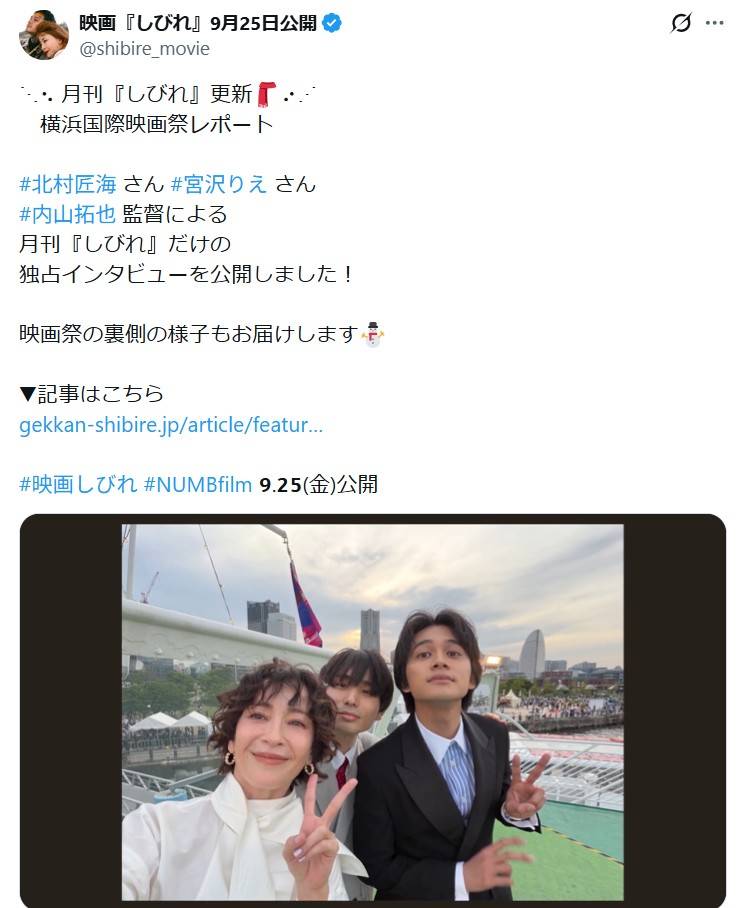 こんな顔だったっけ…」子連れ再婚から8年…宮沢りえ〝雰囲気一変〟姿に