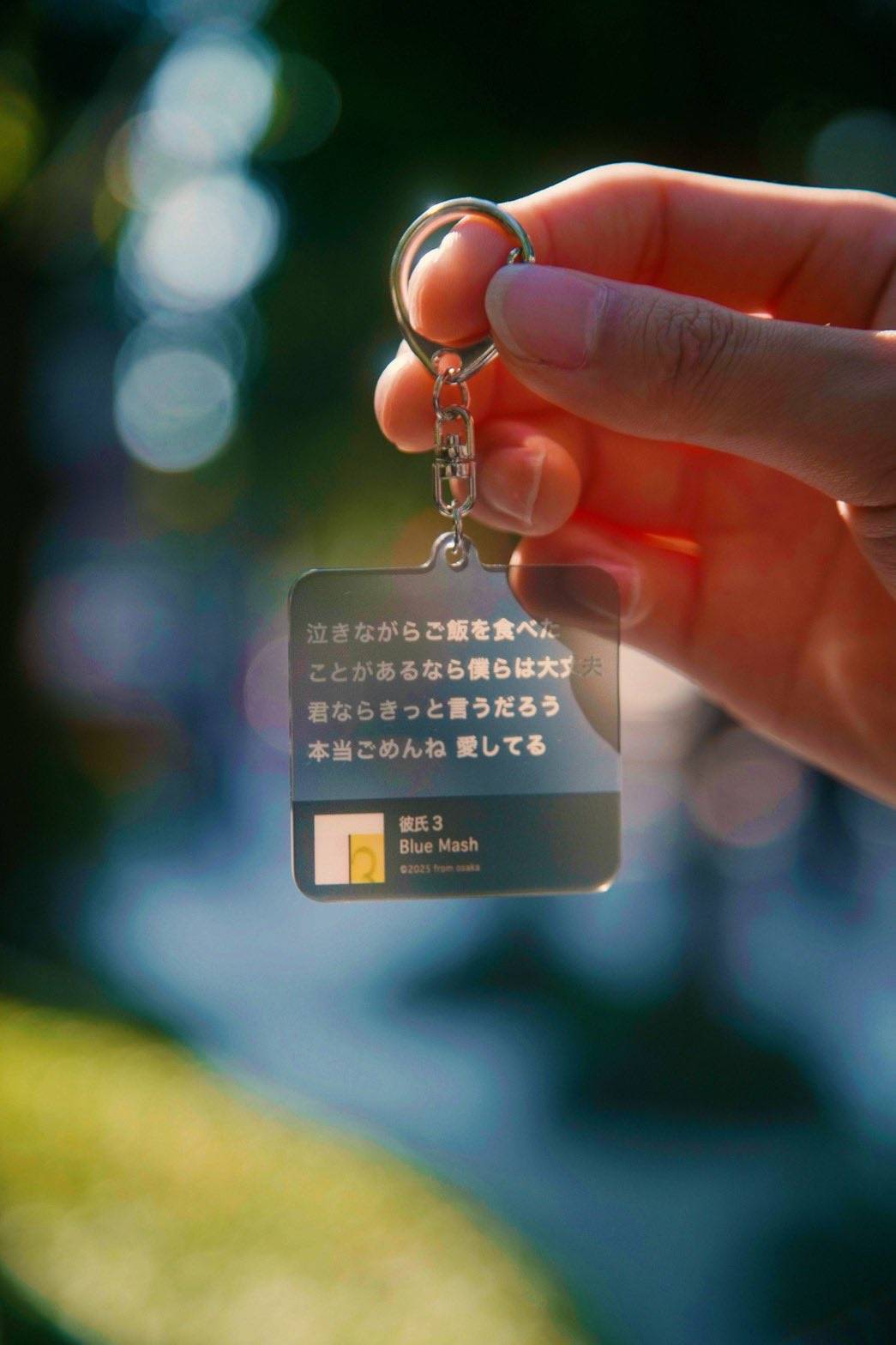 Blue Mash 歌詞キーホルダー 全5種 コンプリートセット ありそうでなかった」バンド好き必見〝歌詞キーホルダー〟が大反響