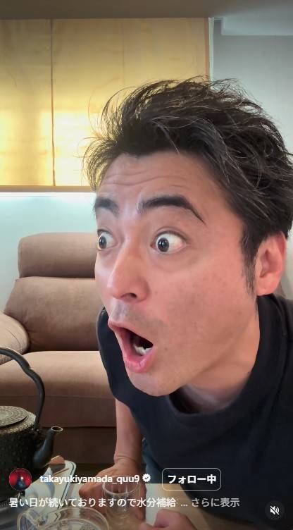 山田孝之 切り抜き 髭剃って雰囲気ガラリ42歳・山田孝之の近影に衝撃「話全然入ってこ
