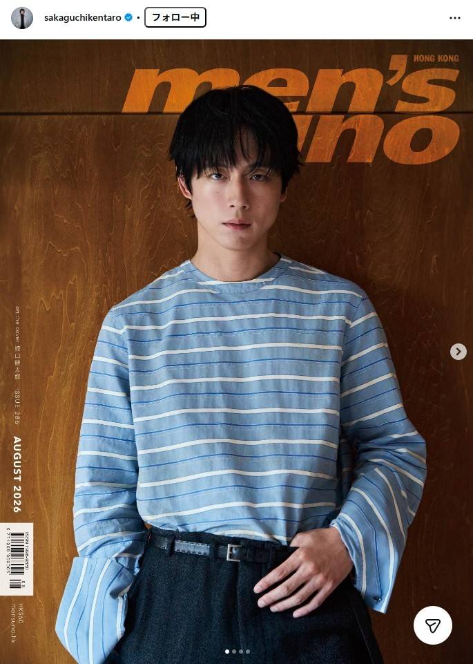 痩せた？」「ここまで別人に…」坂口健太郎〝35歳の最新ショット〟に
