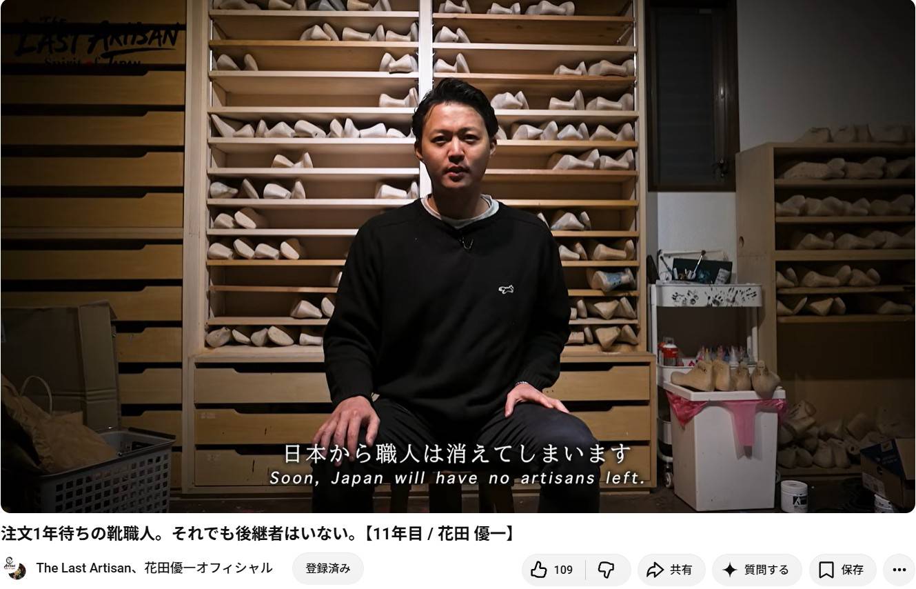 貴乃花 息子 靴 作ら ない