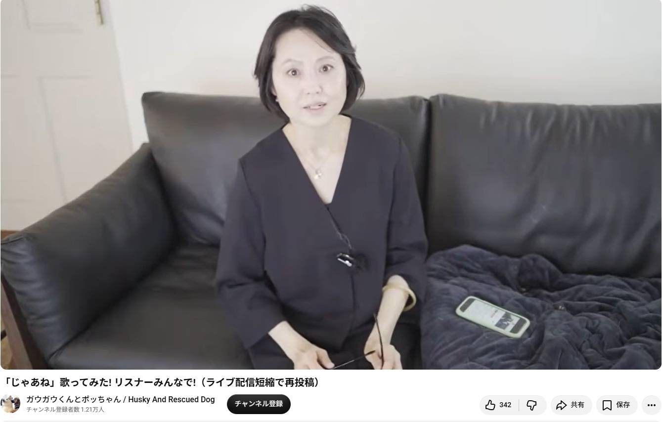 公の場での発言・インタビュー報道記録