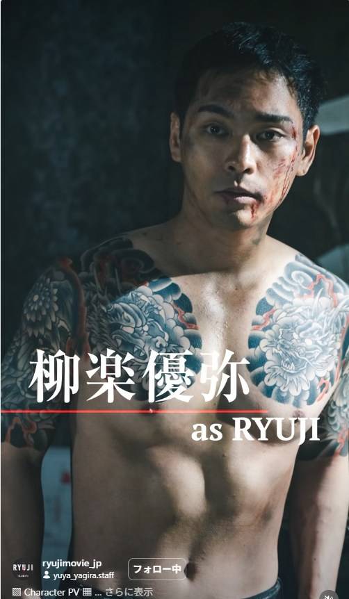 柳楽優弥はなぜかっこいい？圧倒的な目力と大人の色気、82kgからの変身を徹底解剖