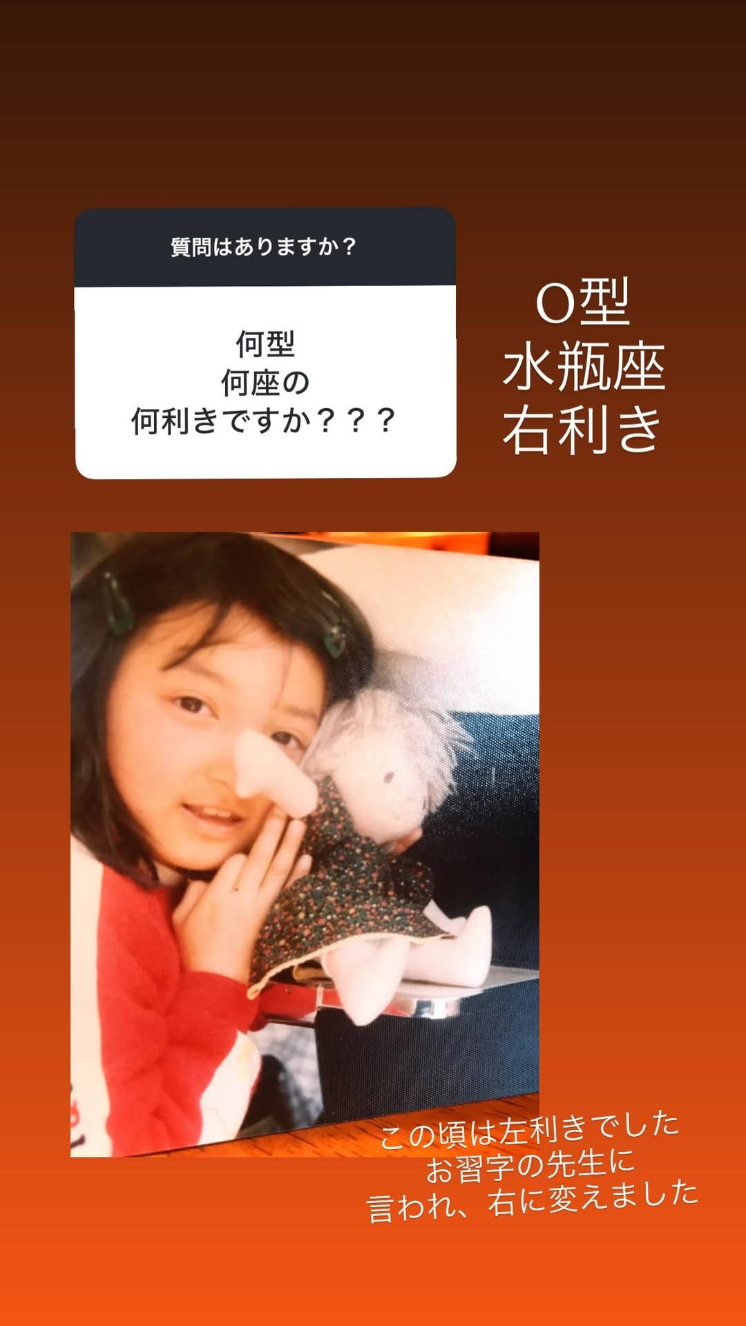 望月 理恵 子供