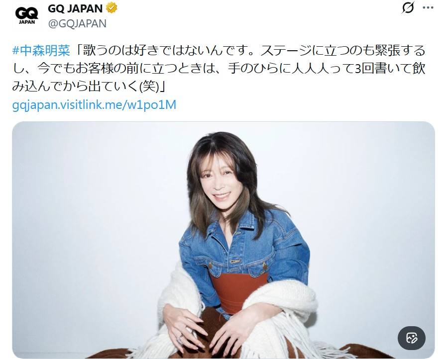 雑誌登場姿〟が話題の中森明菜＝1989年撮影｜「還暦過ぎ!?」「だいぶ