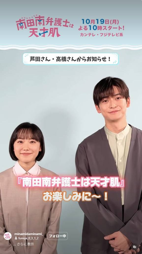 芦田愛菜の身長は小さい？2026年最新情報と145cm説、噂の真相を徹底解説