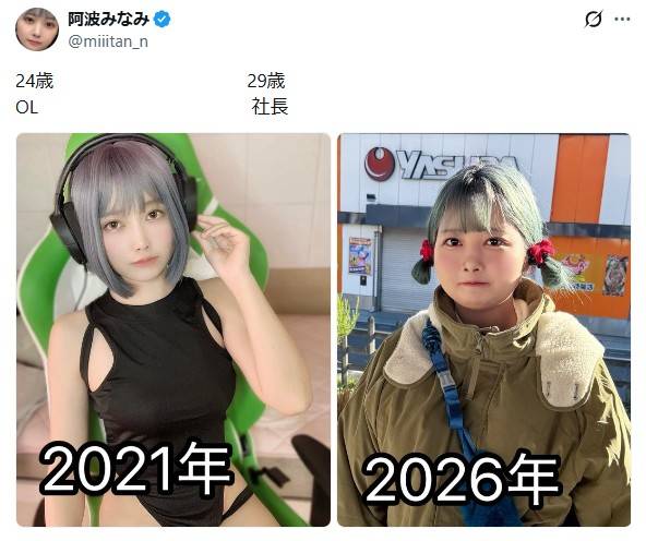 https://nishispo-static.nishinippon.co.jp/files/article/files/202609/14/other/degu/2026-09-17-17-18-23_2a3f6c5fc9.jpg