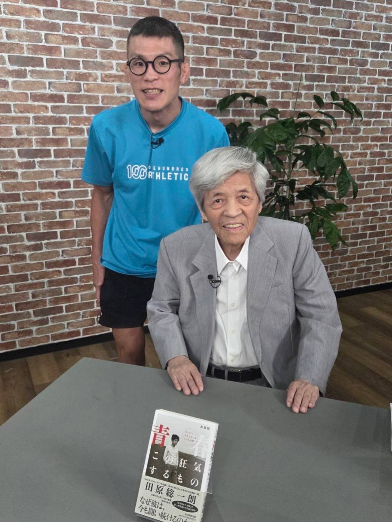 あれっ!」田原総一朗さん、92歳姿に騒然「身体が一回り小さく