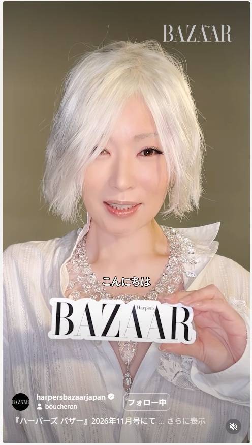 真っ白になった姿に注目が集まる47歳・椎名林檎(画像はCD「｜「林檎様