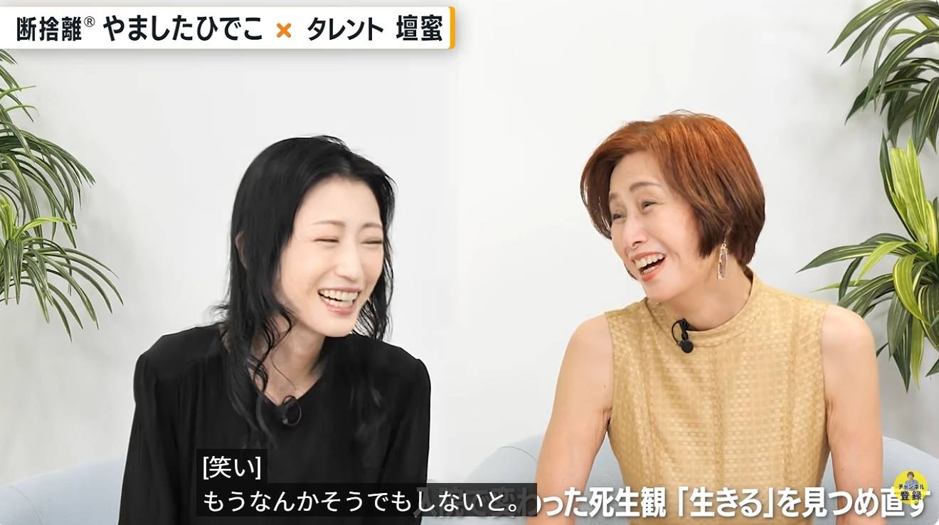壇蜜 激ヤセ 理由
