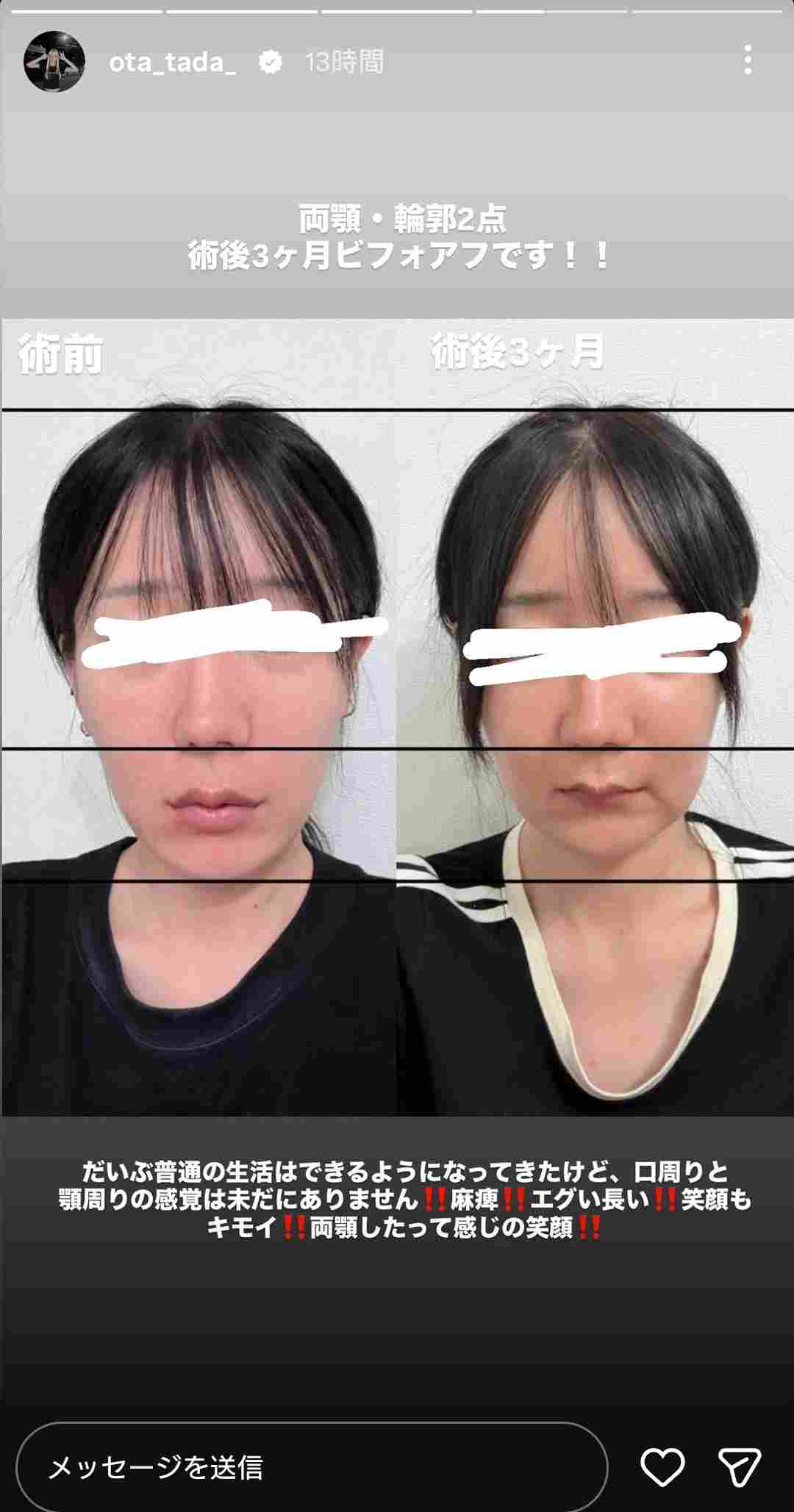 公の場での発言・インタビュー報道記録