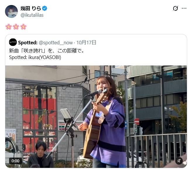 なんと！」「これはやばすぎ…」幾田りら〝8年ぶりのまさかの行動〟に
