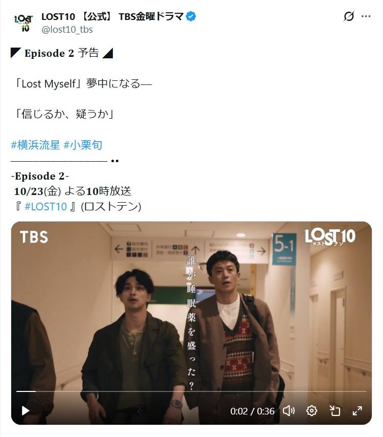 小栗旬身長(02)