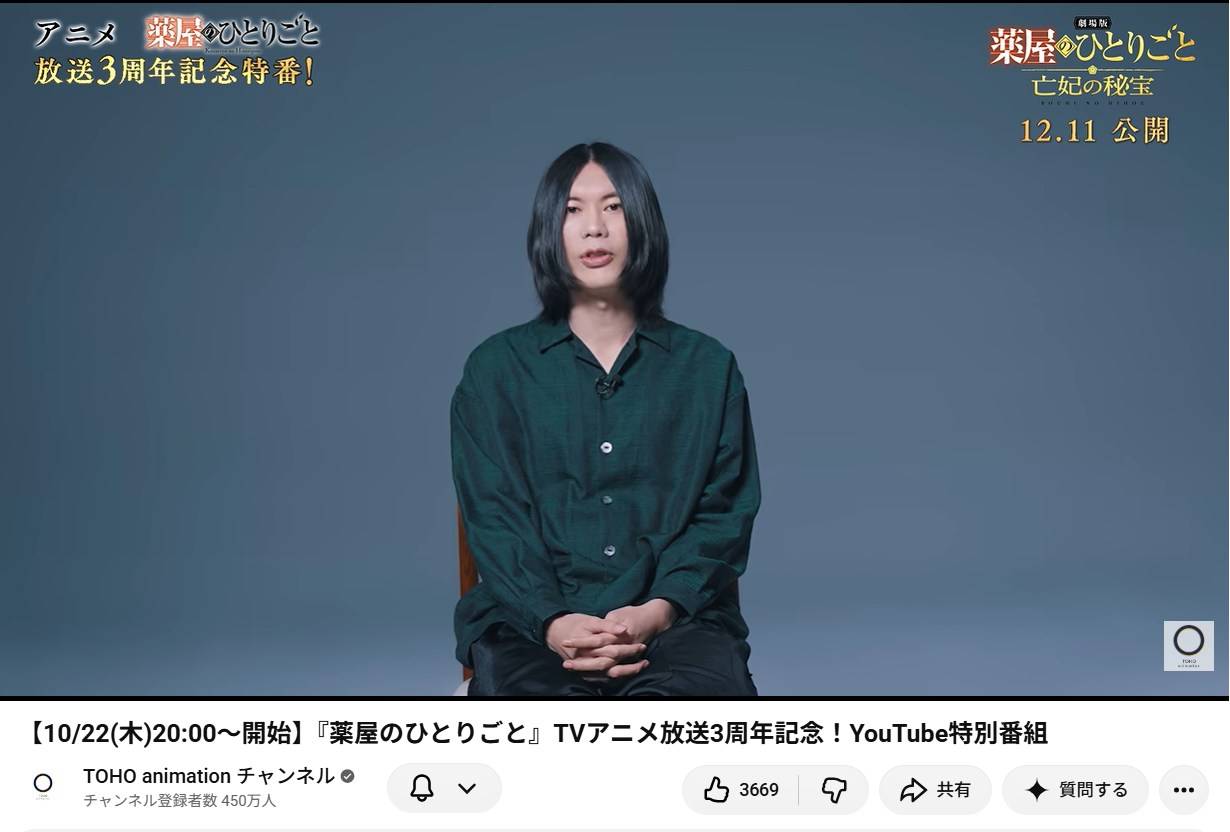 米津玄師髪型