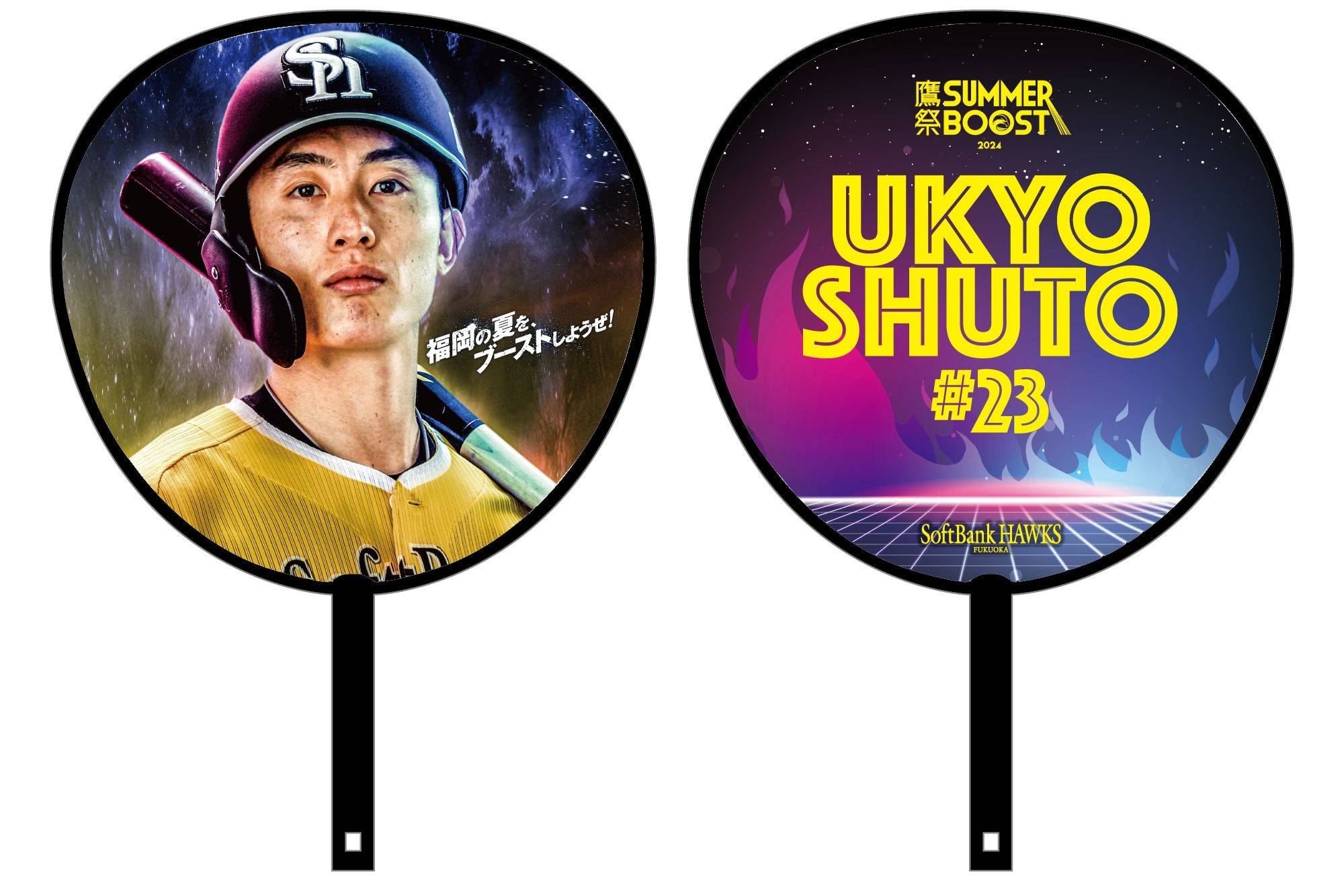 完売新品★ソフトバンクホークス鷹祭サマーブースト2024レプリカキャップタグ付き