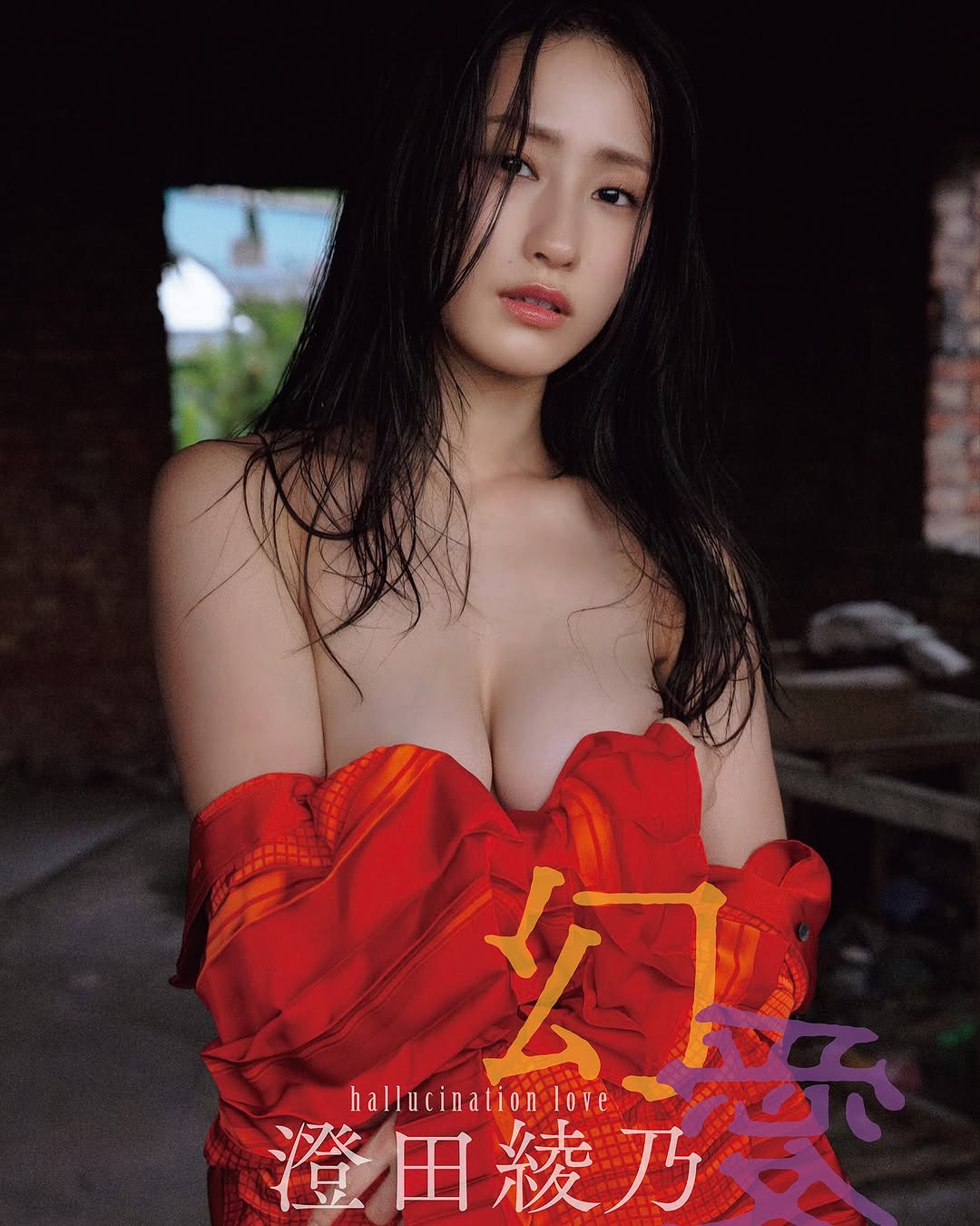 人妻斬り　尻 