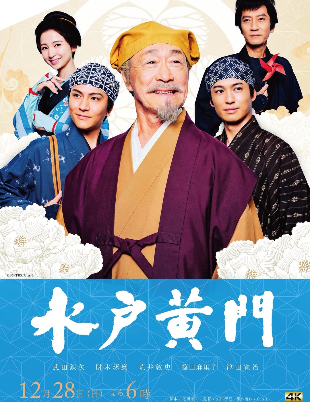 当時のメディア報道・掲載写真