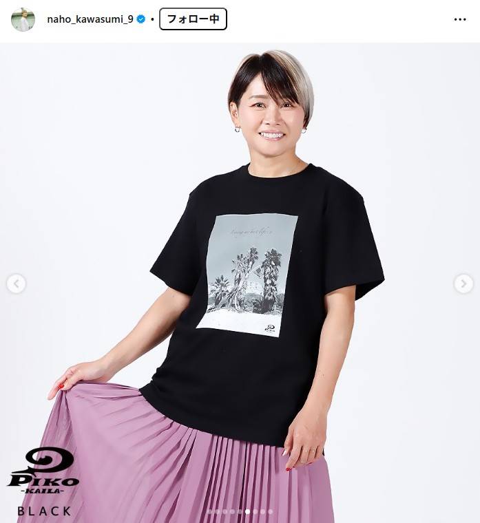 昔のイメージと違う…」〝衝撃ヘア〟元なでしこ川澄奈穂美、40歳モデル