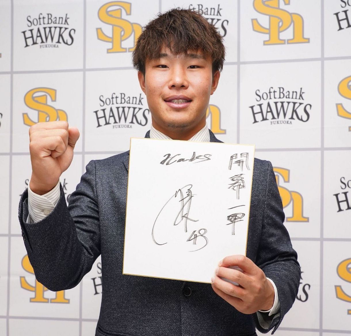 BBM 2021 1st　井上朋也　ソフトバンクホークス　赤箔サイン　25枚限定 BBM 2021 1st 井上朋也 ソフトバンクホークス 赤箔サイン 25枚