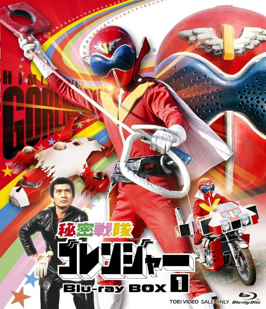 全49作、50年の歴史に幕を閉じる〝スーパー戦隊〟レッドが集｜「また会
