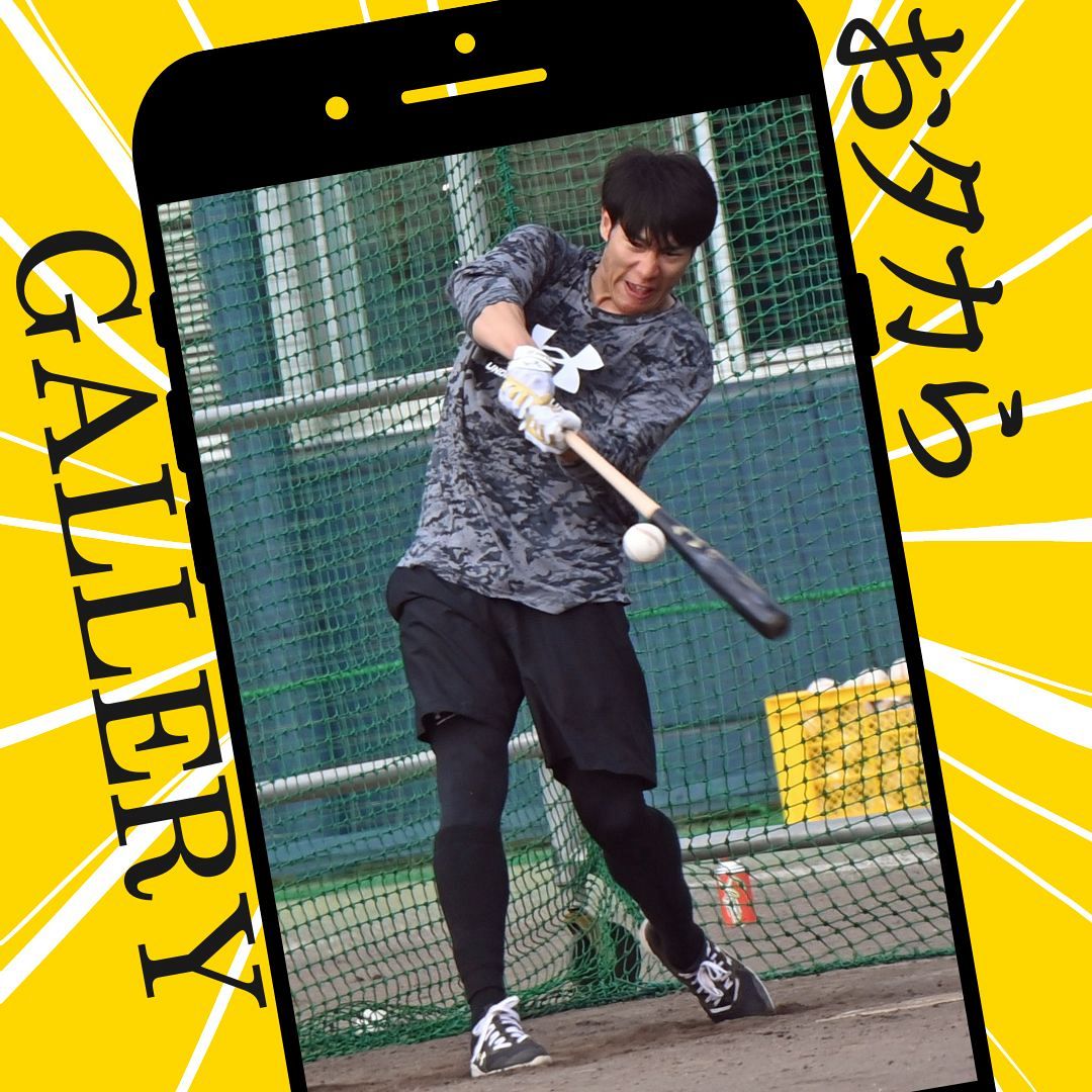 1.18柳田悠岐自主トレ】おタカらギャラリー：「おっ！」でつながる地元