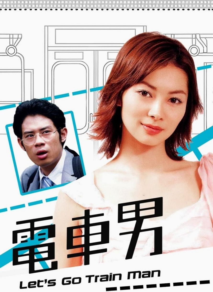 ☆レア☆　伊東美咲　音声入り　目覚まし時計　非売品 美咲さんだけ時が止まってる説」電車男エルメスから21年…伊東美咲〝48