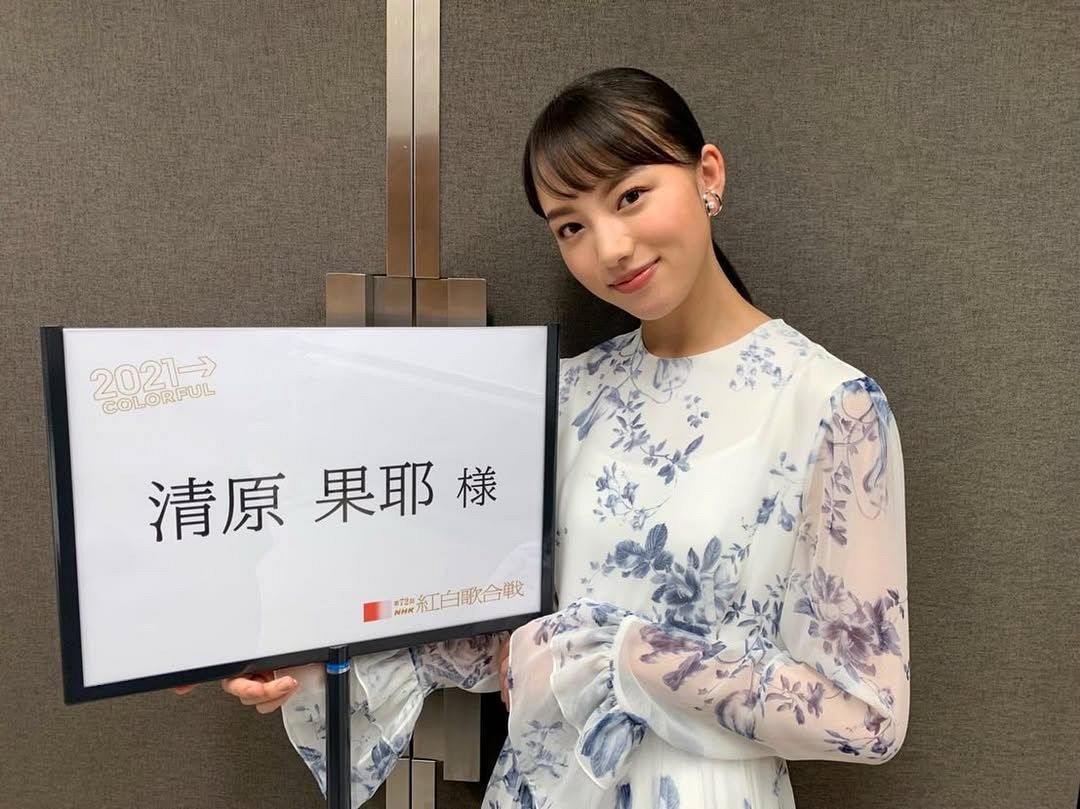 清原 果 耶 身長