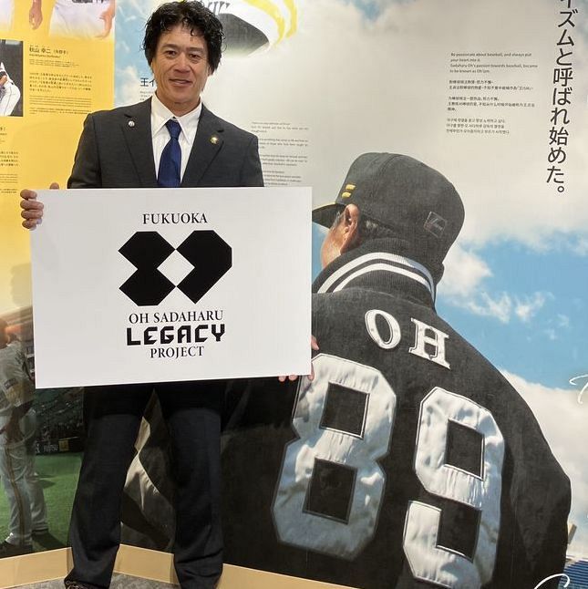 あえて永久欠番という言い方はしていない」 ソフトバンク、王貞治氏の