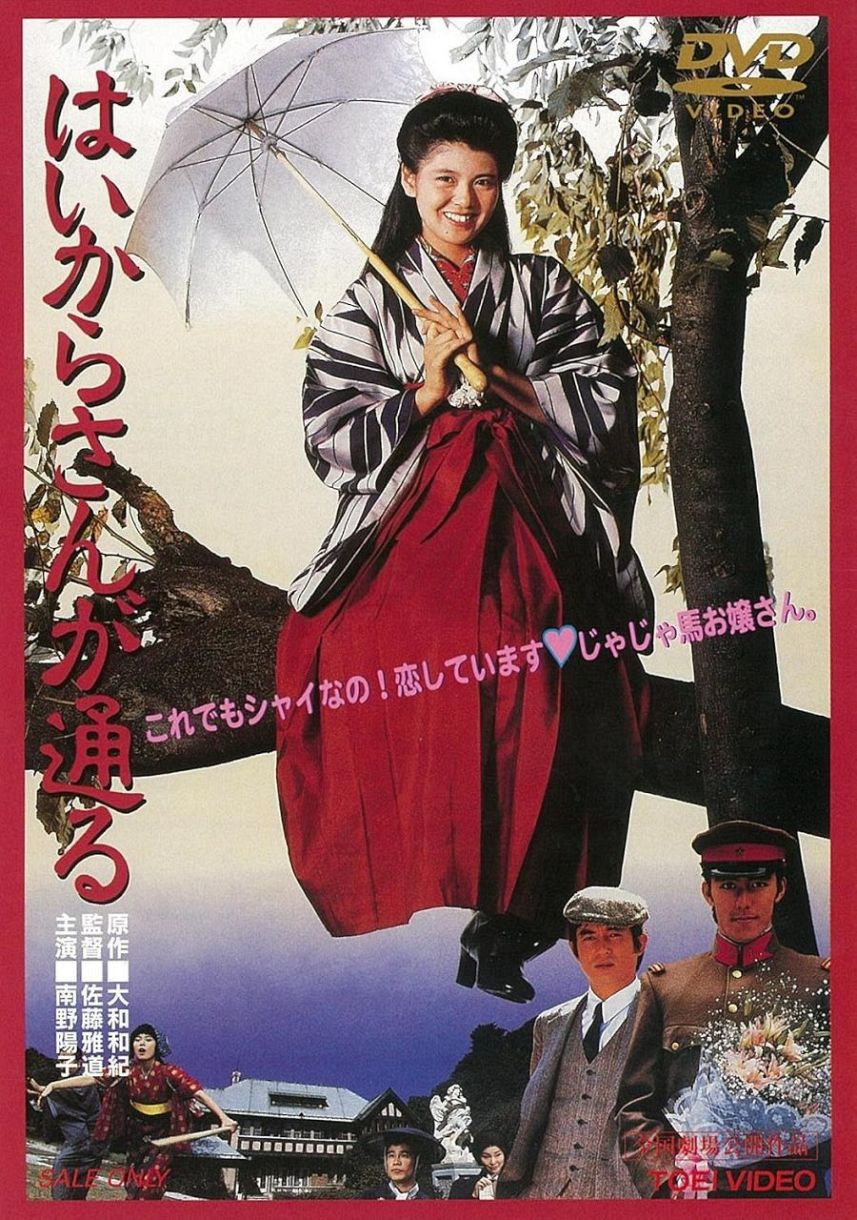 どちらがお雛様だか分からない」南野陽子〝58歳の富士額ショット〟に