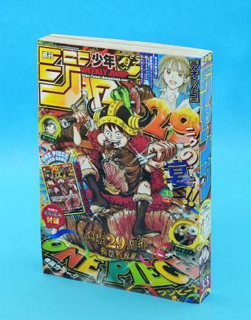 ジャンプ33号を受注販売へ 付録カード人気で購入困難：「おっ！」で