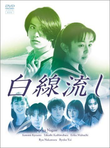 『白線流し』から30年――柏原崇の現在と長谷部優介が遺した青春の光影