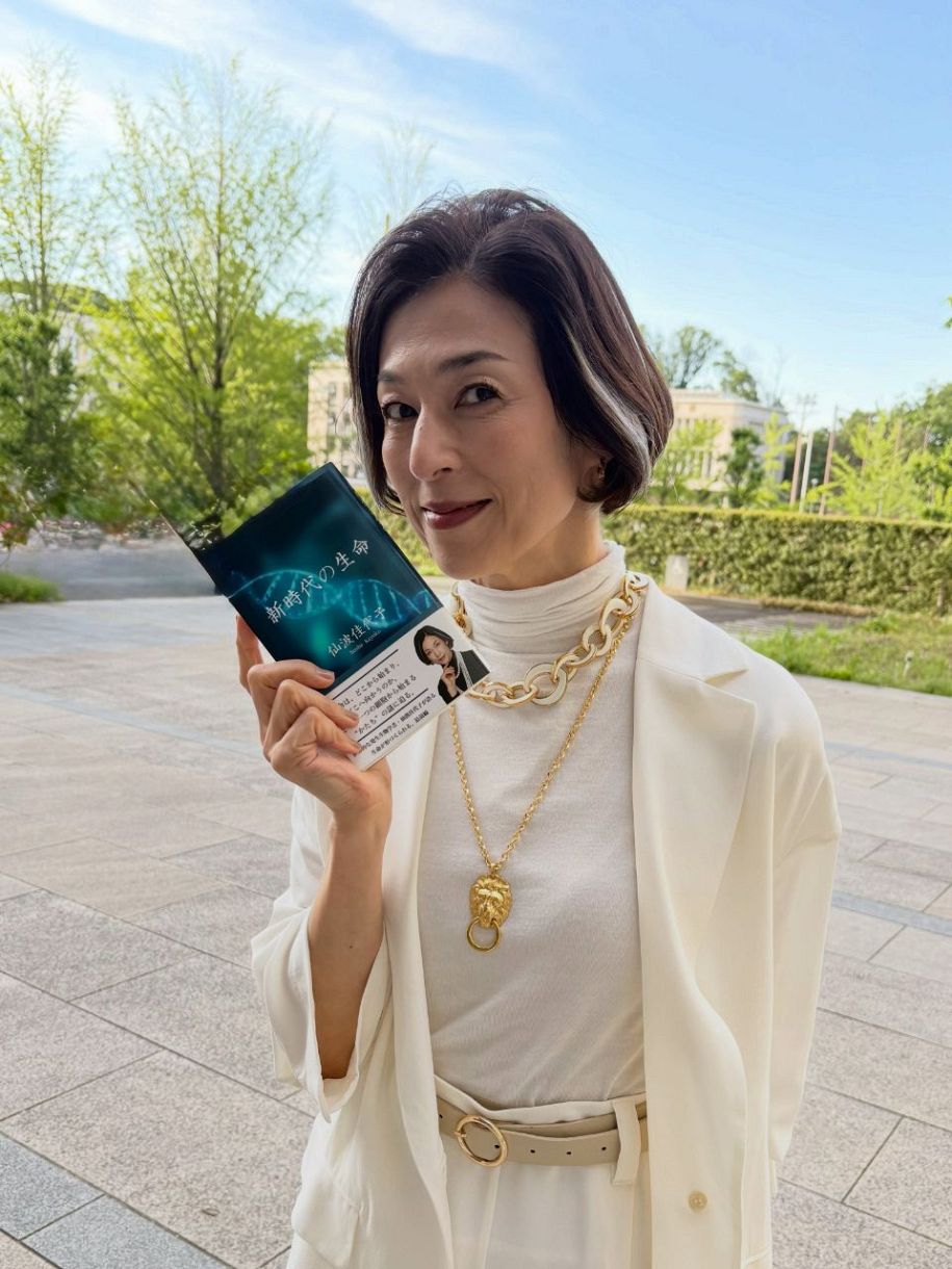 鈴木 保奈美