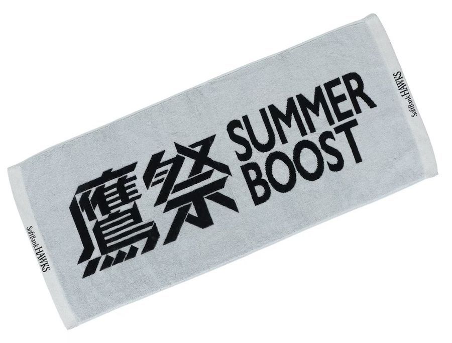 【たかぼー】4月8日テキスト出品 プレゼント】「鷹祭 SUMMER BOOST 2026 ジャガードフェイスタオル