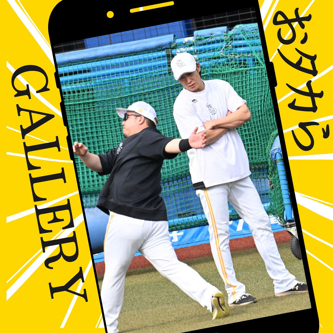 柳田悠岐が山川穂高に打撃指導？→即アーチ！→勝ち越しアーチ