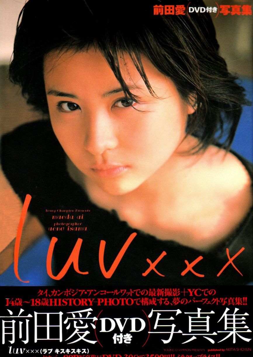 「こんな奥様がいる勘九郎さんが羨ましい」夫と息子2人は歌舞伎俳優…元人気子役の前田愛42歳の近影に「40代に見えない」「貫禄ありすぎてビックリ ...