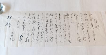 夏目漱石の漢詩、正岡子規が推薦 書簡発見、あえてけなす?文言も