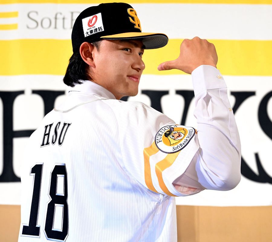 3年後には大リーグに挑戦する姿を」 ソフトバンク新加入の徐若熙が入団