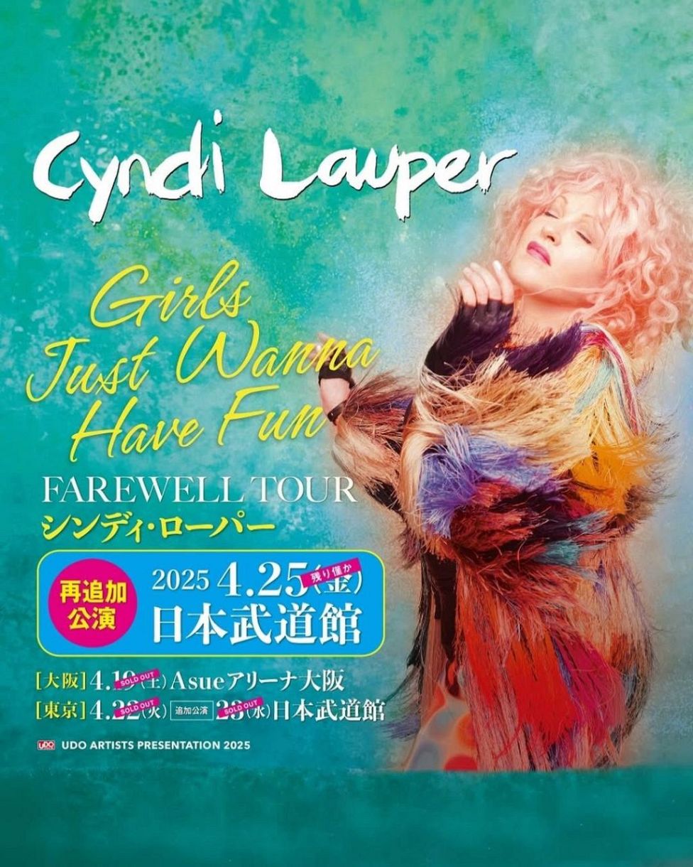 Cyndi Lauper 35周年記念ツアーポスター 71歳世界的歌姫が最後の来日公演、6年ぶり勇姿に「しっかり目に