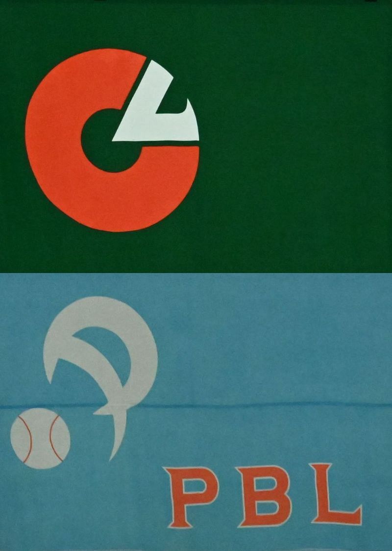 プロ野球来シーズンは3月28日セ・パ同時開幕 12球団実行委で決定:「おっ!」でつながる地元密着のスポーツ応援メディア 西スポWEB OTTO!