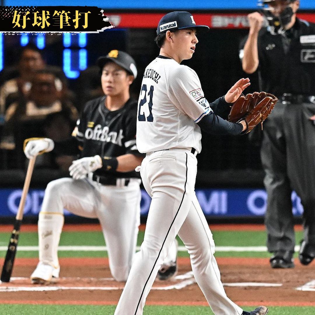 中田雄一さんのピッチャー 中田雄一さんのピッチャー