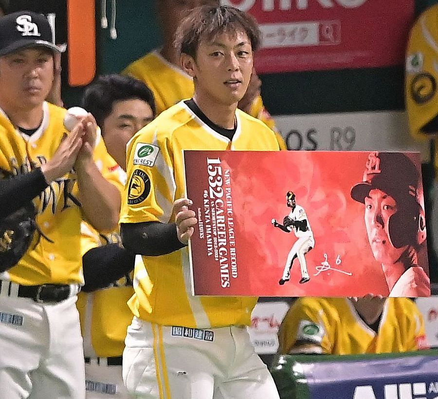 『美品/受注生産』今宮健太選手 パリーグ遊撃手最多試合出場ミニチュアグラブ 美品/受注生産』今宮健太選手 パリーグ遊撃手最多試合出場ミニチュア