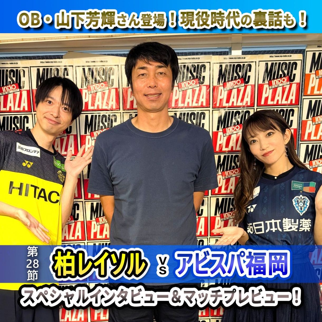 アビスパ福岡 山下芳輝 14 Tシャツ Jリーグ公式 祝Jリーグ杯優勝 アビスパ福岡 山下芳輝 14 Tシャツ Jリーグ公式 祝Jリーグ杯優勝