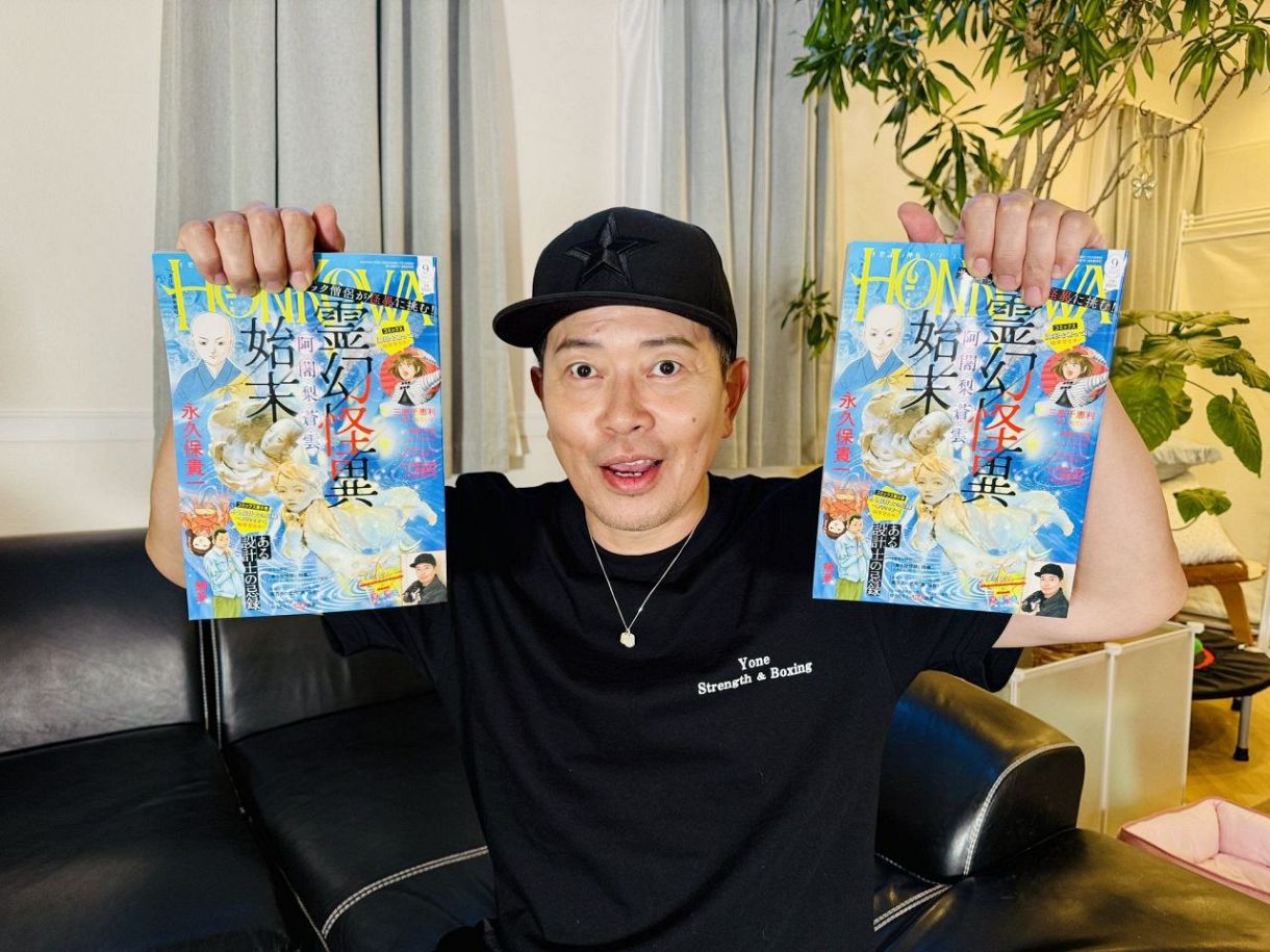 解散から5年！宮迫博之〝人気芸人との近影〟に「元気そう…」「色々復活