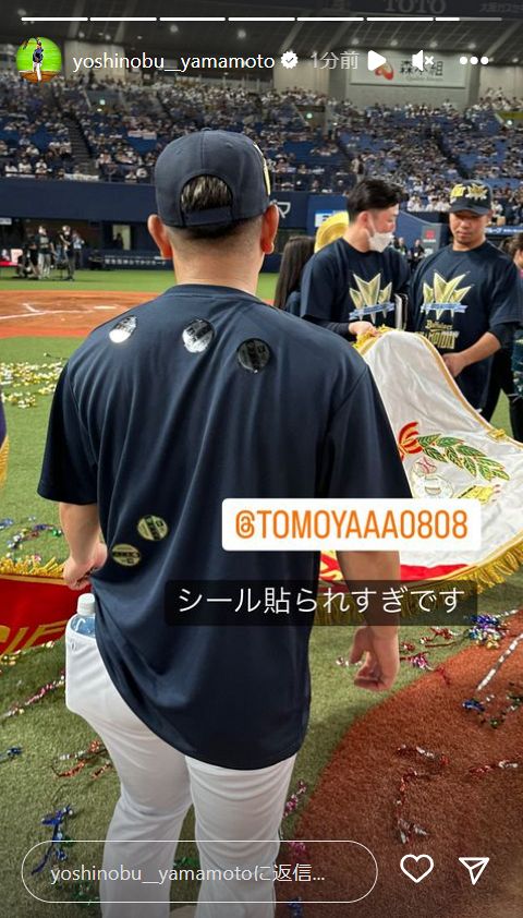 オンラインショップ 良い写真が多すぎて…」オリックス山本由伸が歓喜のお宝写真大 スポーツ選手