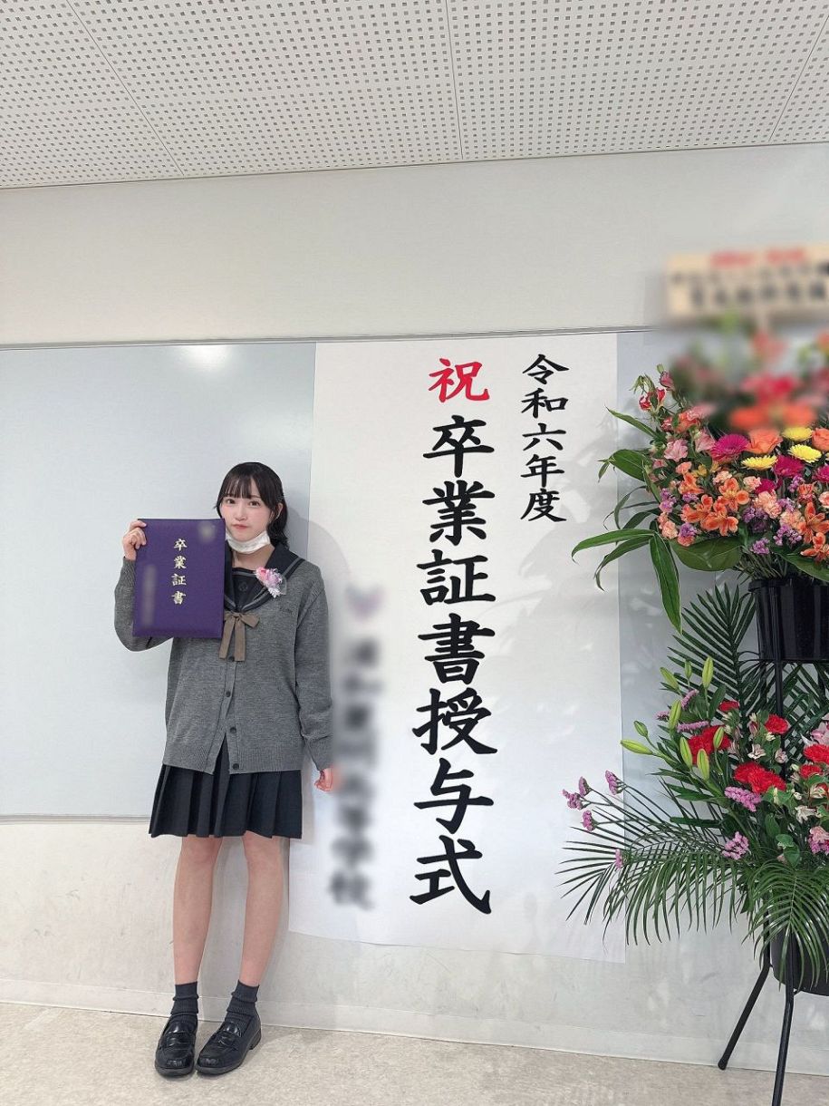 ついに高校を卒業だなんて」17歳〝落ちこぼれ〟アイドルの卒業ショット