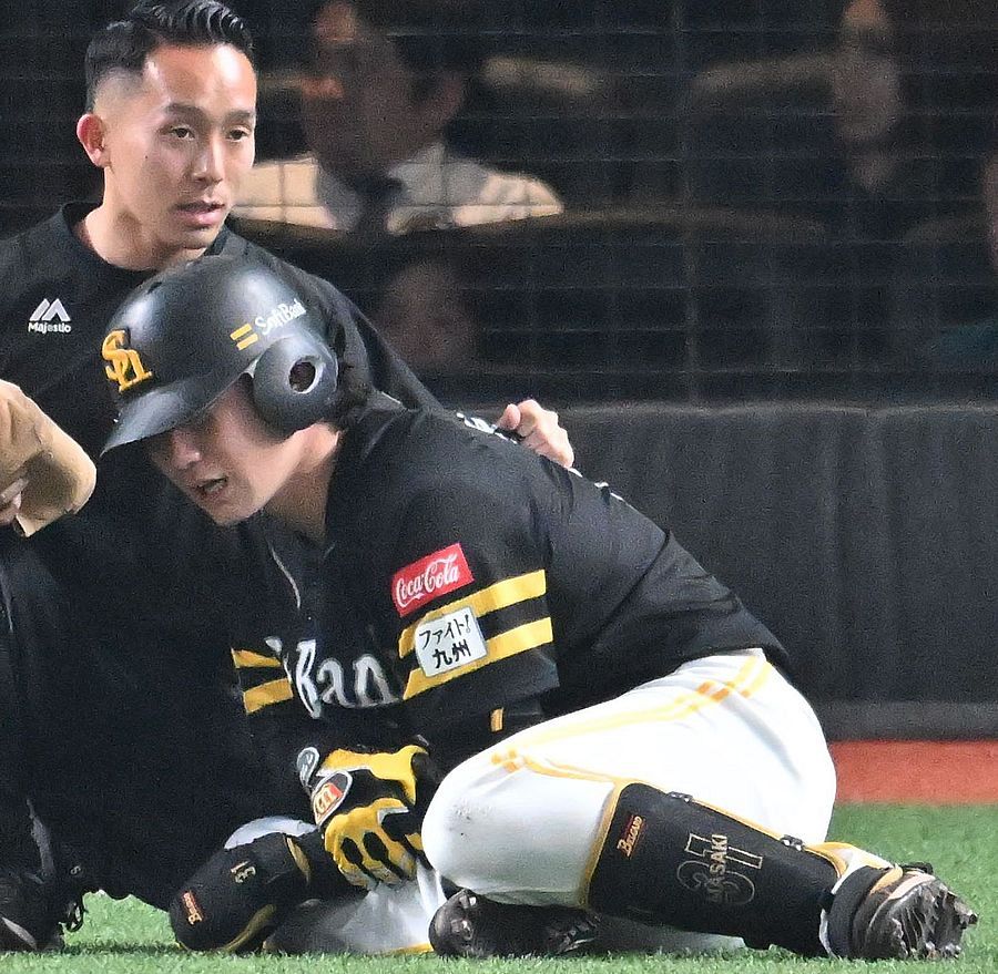 周東佑京 柳田悠岐 近藤健介 ブラウンキャップ #サイコーの場内