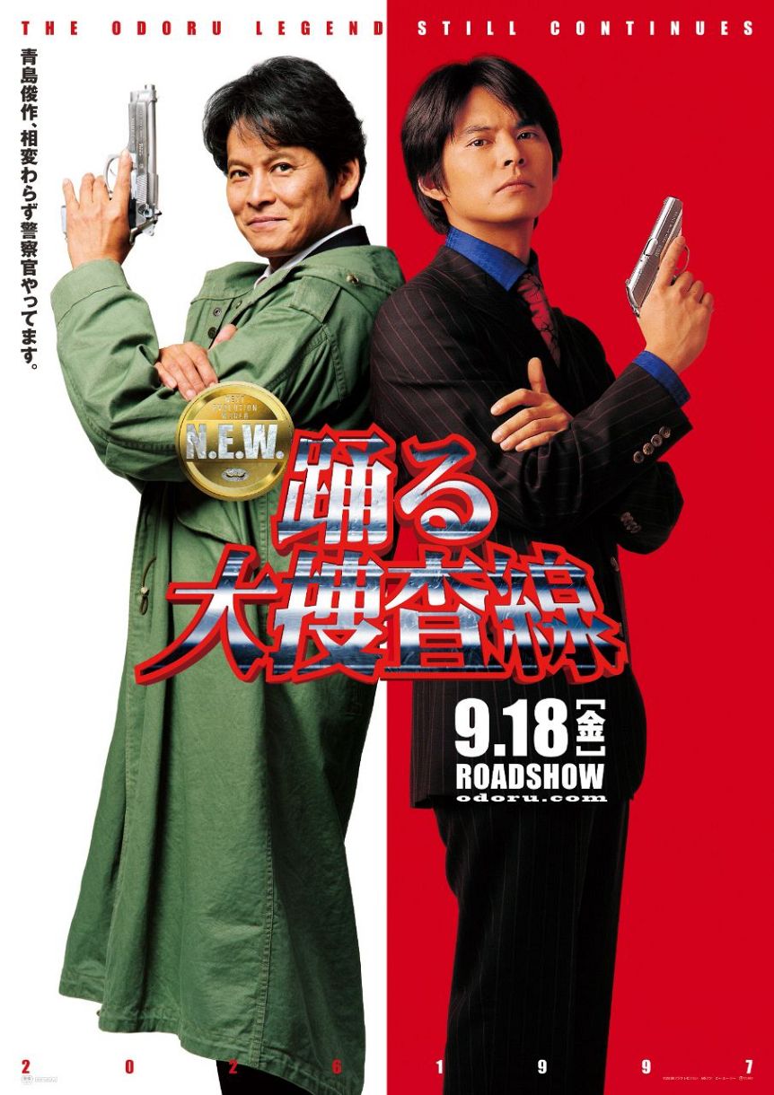 活動歴および当時の関連ビジュアル記録