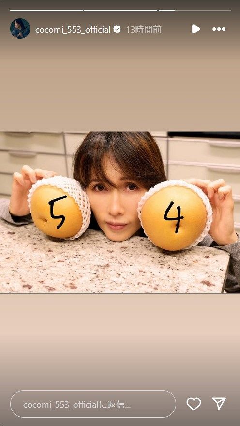 みーさん専用です！ターコイズ　工藤静香Mes Petites Choses みーさん専用です！ターコイズ 工藤静香Mes Petites Choses - メルカリ