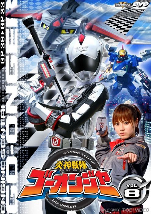 炎神戦隊ゴーオンジャー」から17年…〝大胆グラビアショット〟36歳女優